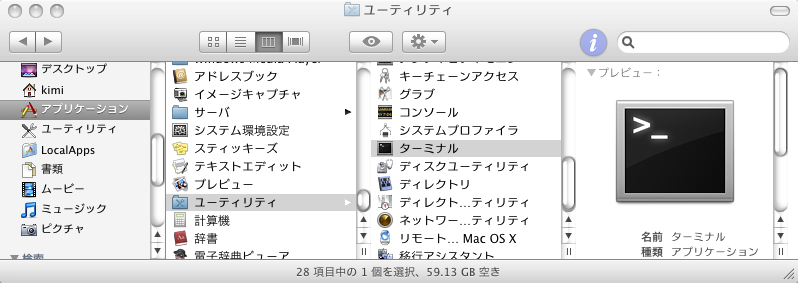 terminal.png terminal.png