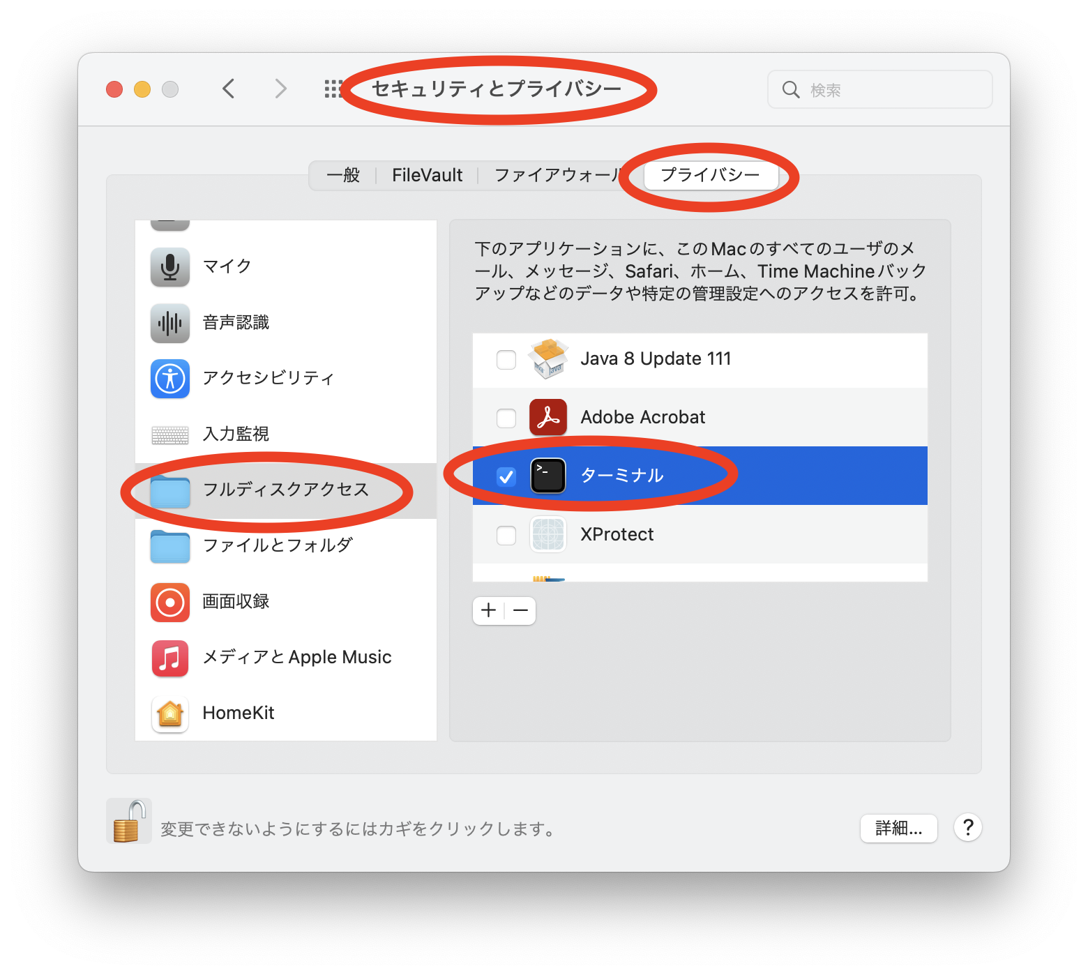 スクリーンショット_2023-01-25_15.22.08.png スクリーンショット_2023-01-25_15.22.08.png