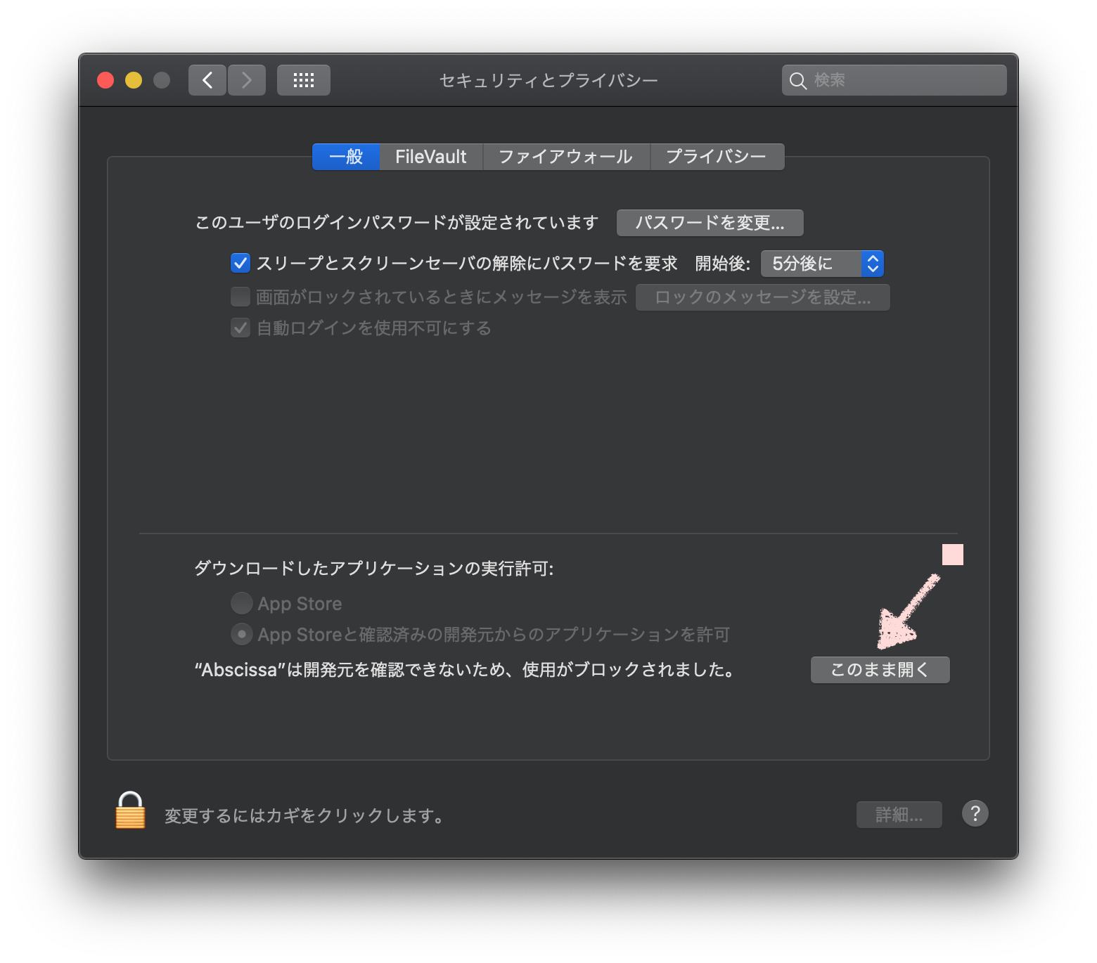 osx:sc2020021902.png
