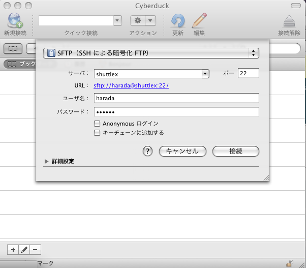 fetch-6.php.png