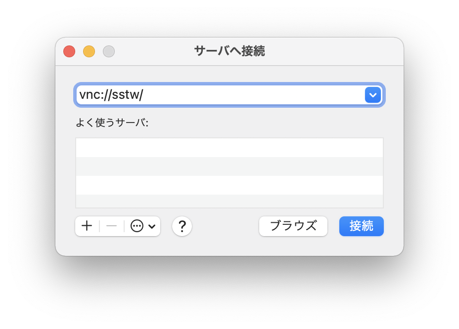 vnc2.png